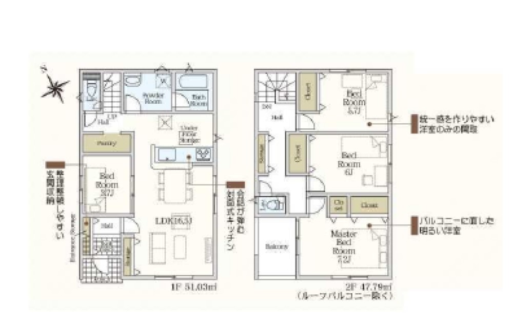 岡崎市本宿台　全5棟　3号棟 画像2