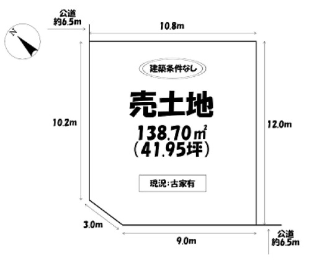 名古屋市緑区長根町 画像1