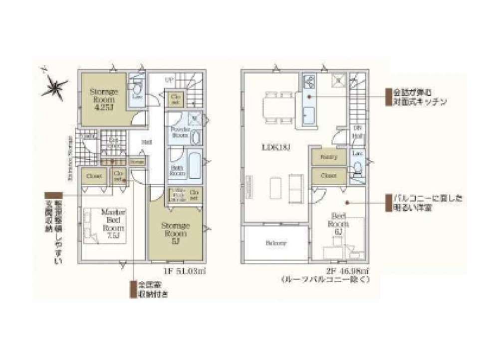 岡崎市本宿台　全5棟　5棟 画像2