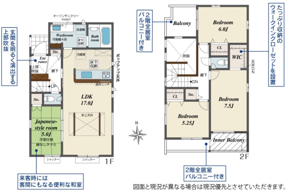 半田市花田町一丁目　全3棟　1号棟 画像7