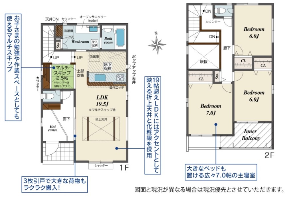 半田市花田町一丁目　全3棟　2号棟 画像6