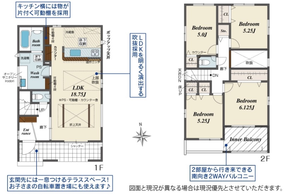 半田市花田町一丁目　全3棟　3号棟 画像7