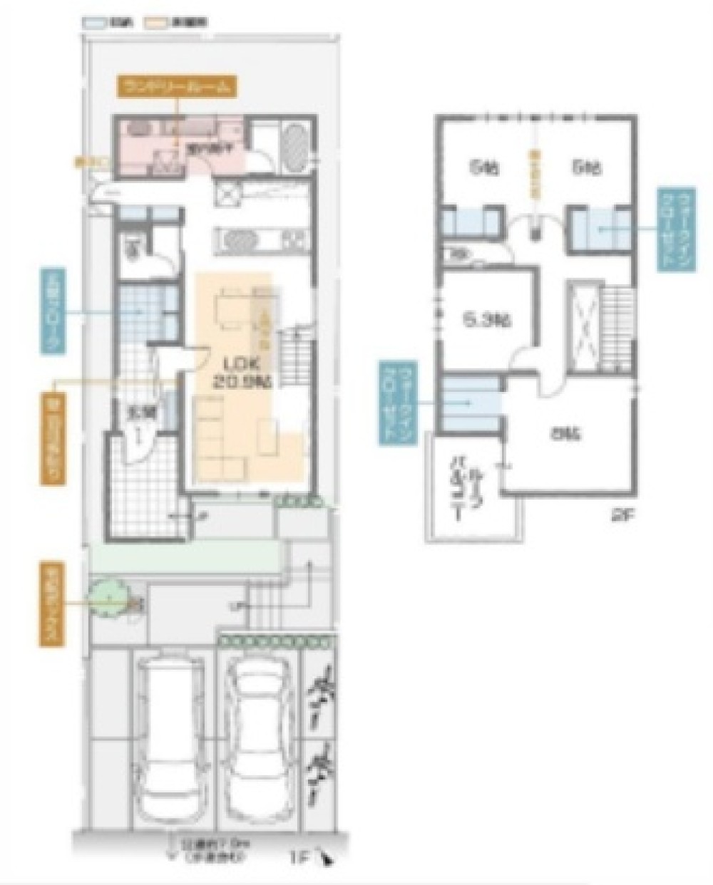 名古屋市名東区新宿二丁目 画像2