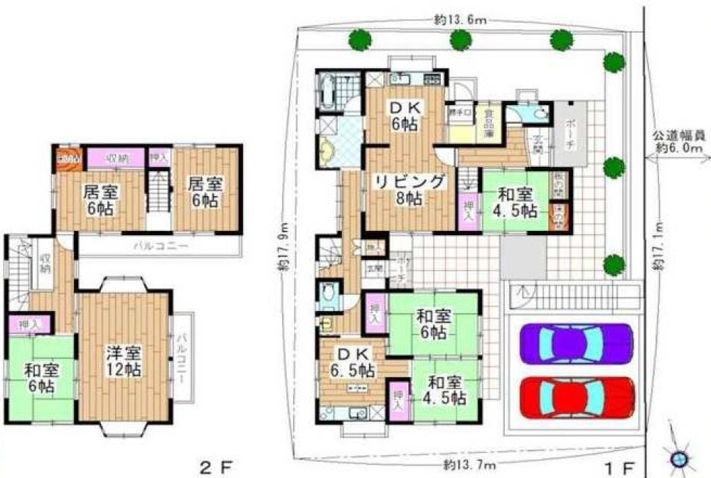 春日井市坂下町 画像1