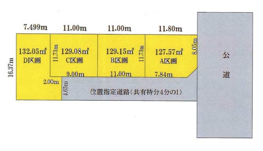 あま市七宝町　全4区画　B区画 画像1