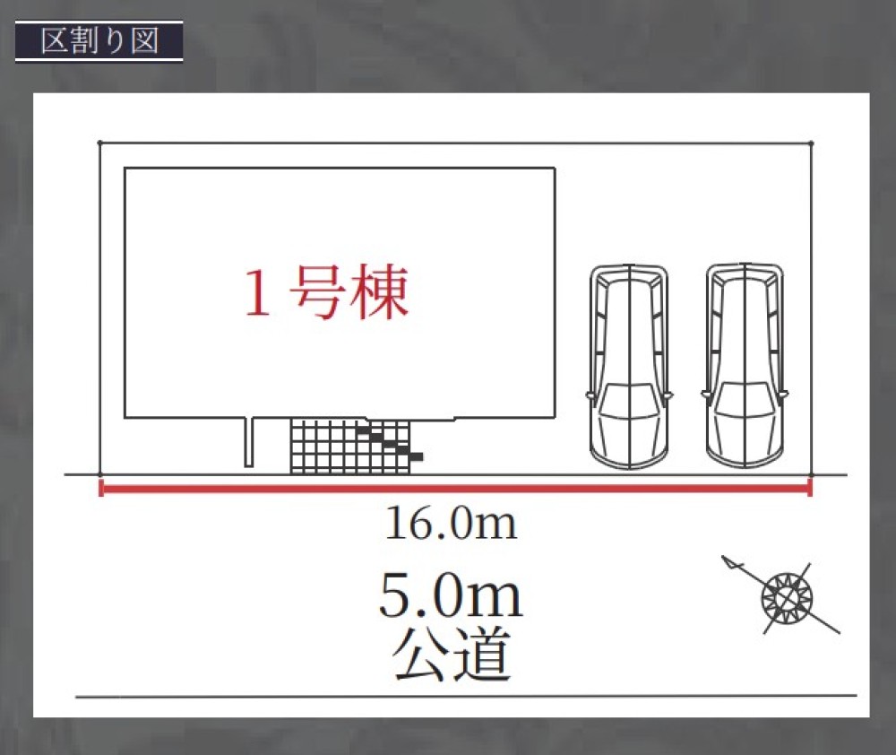 春日井市上条町　6期　全1棟　1号棟 画像1