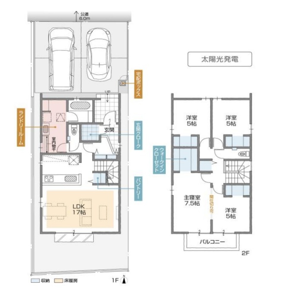 春日井市庄名町　全2棟　A棟 画像1