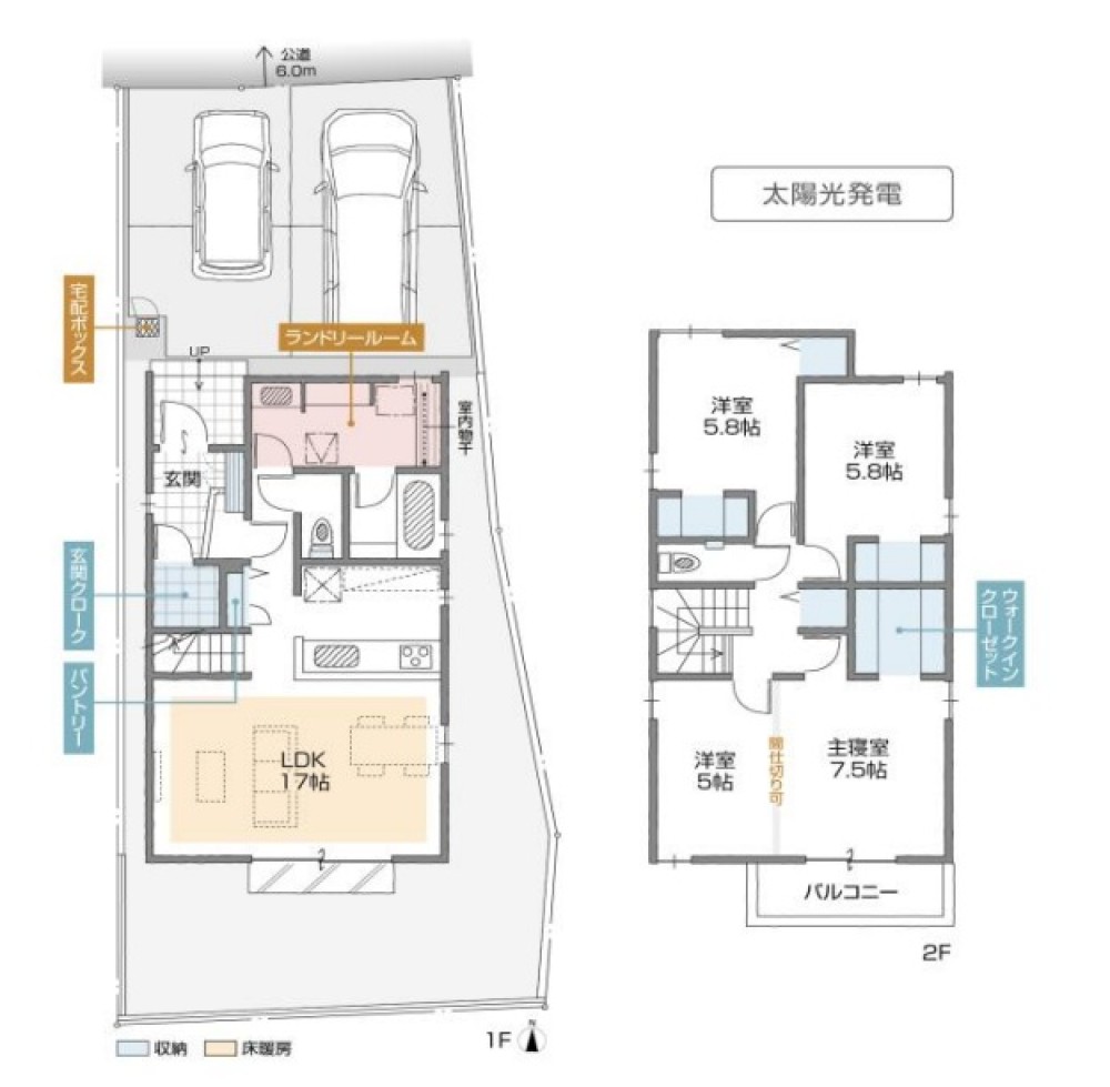 春日井市庄名町　全2棟　B棟 画像2