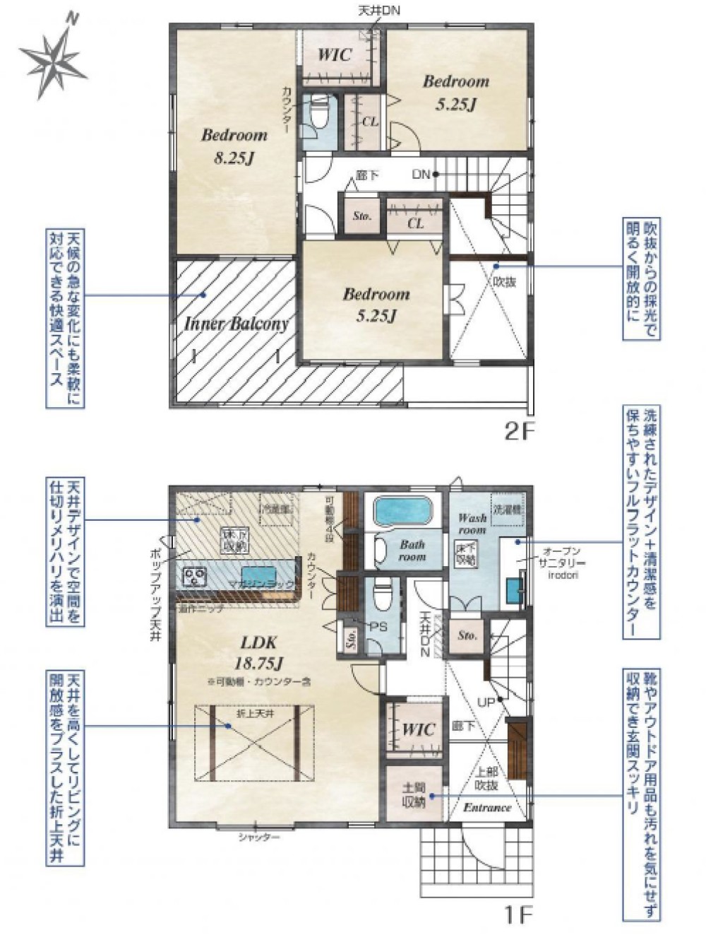 一宮市萩原町　全3棟　3号棟 画像2