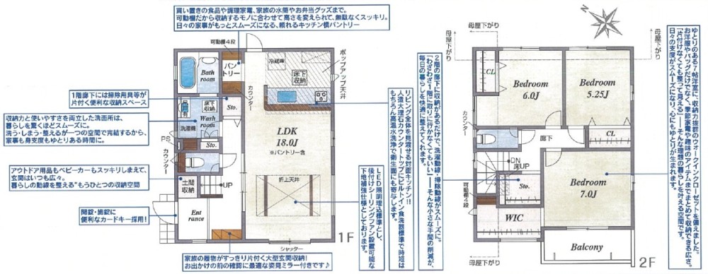 名古屋市緑区鏡田　全1棟 画像2
