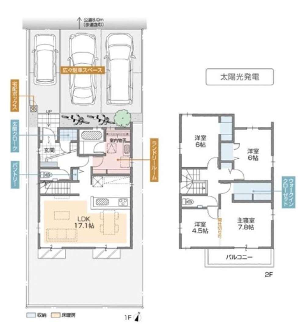 名古屋市中川区西中島駅西part3　全2棟　A棟 画像2