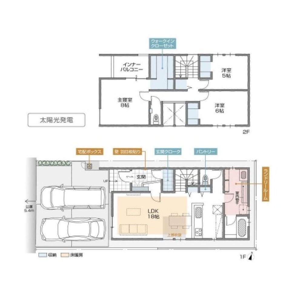 名古屋市中村区城屋敷町　全3棟　A棟 画像2