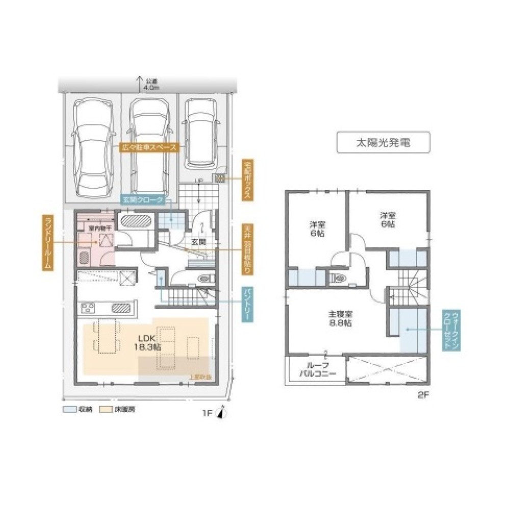 名古屋市中村区城屋敷町　全3棟　C棟 画像2