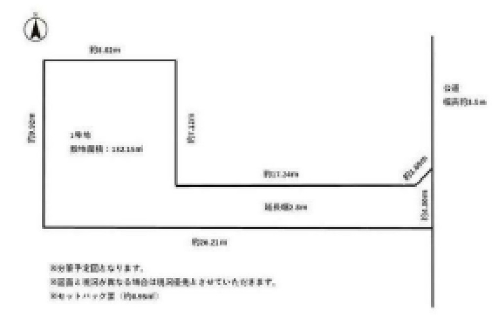 稲沢市桜木 画像1