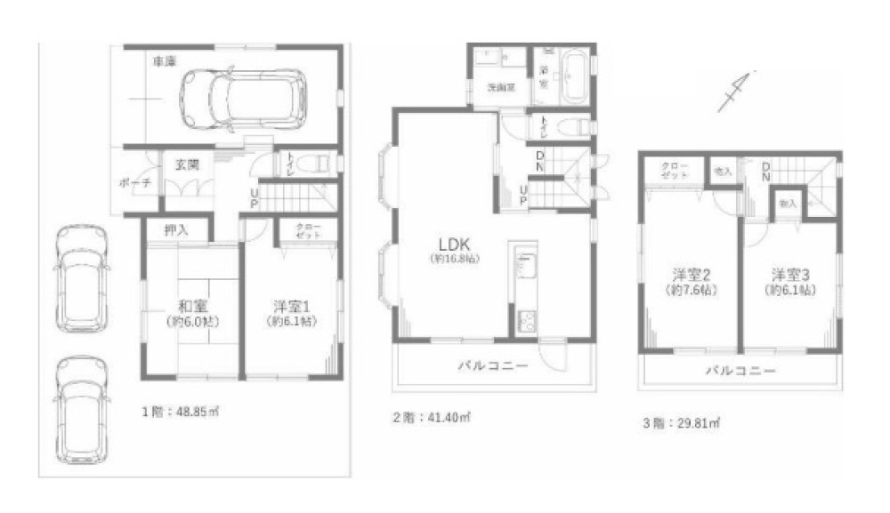 一宮市和光二丁目 画像1