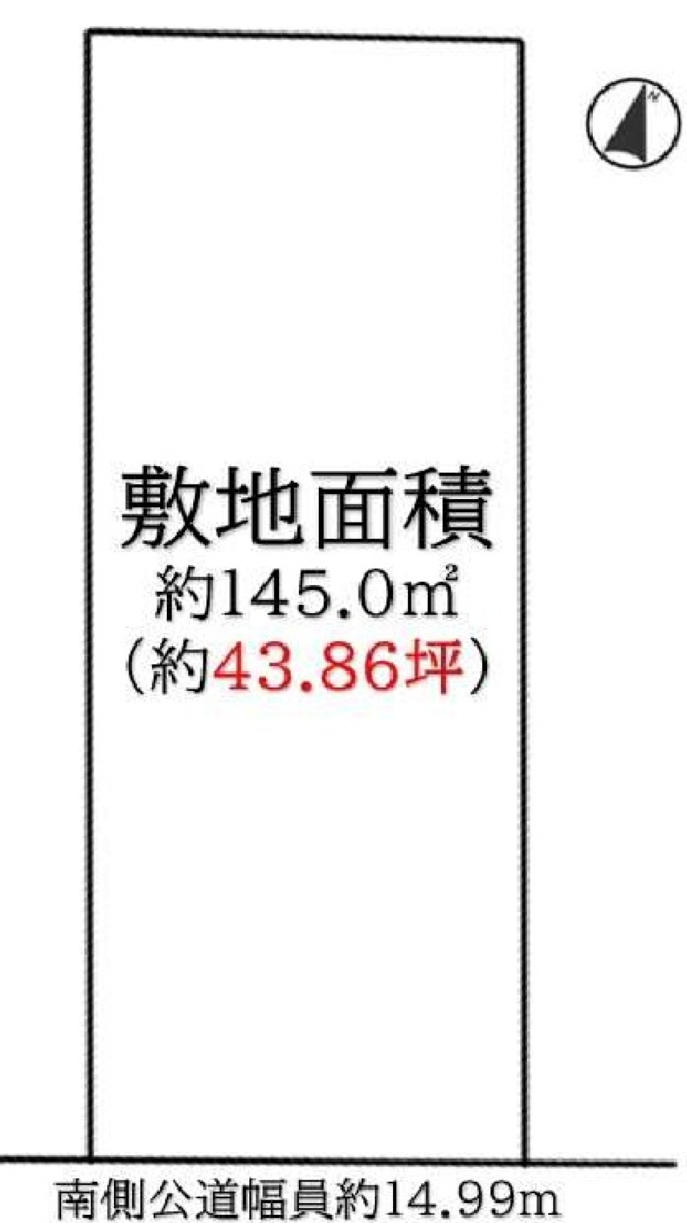 名古屋市緑区六田一丁目 画像1