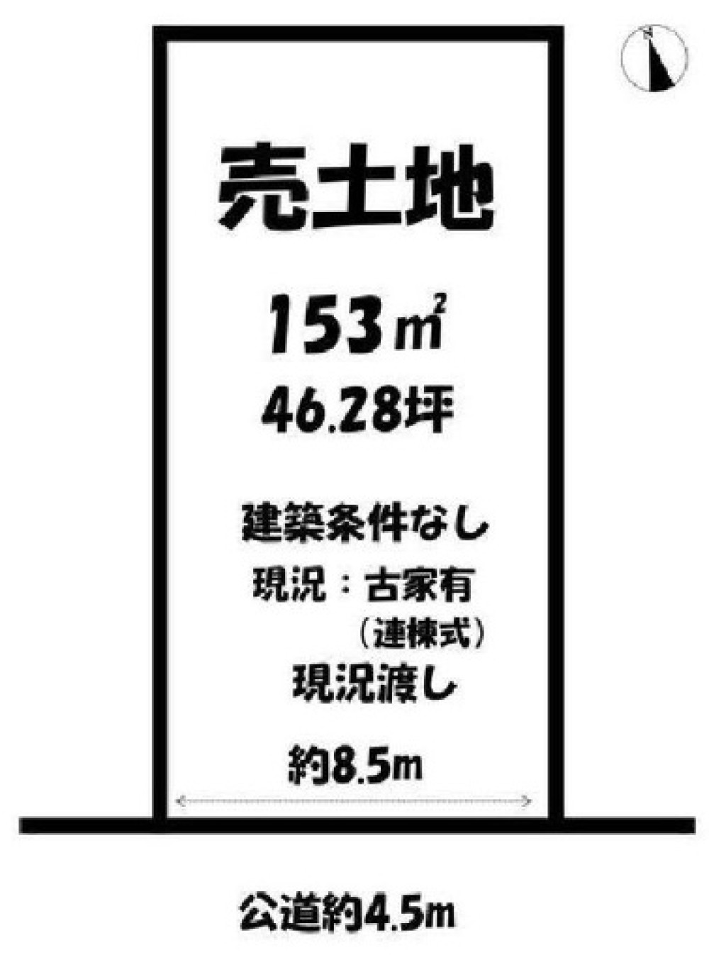 名古屋市天白区福池一丁目 画像1