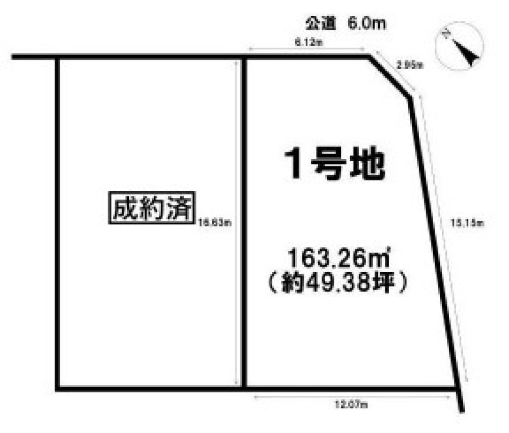 建築条件のないお土地！