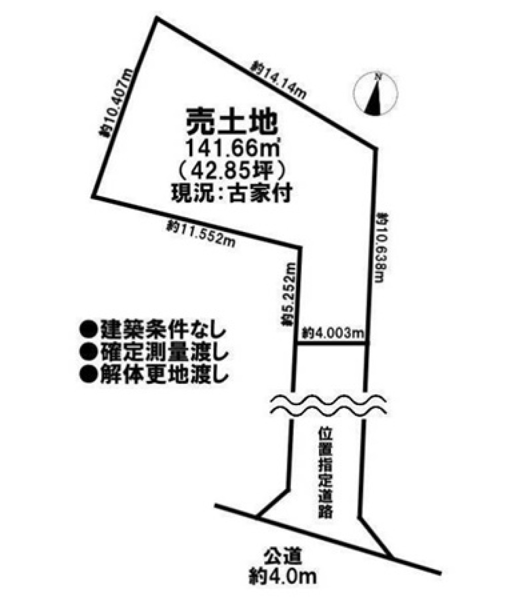 丹羽郡大口町 画像1