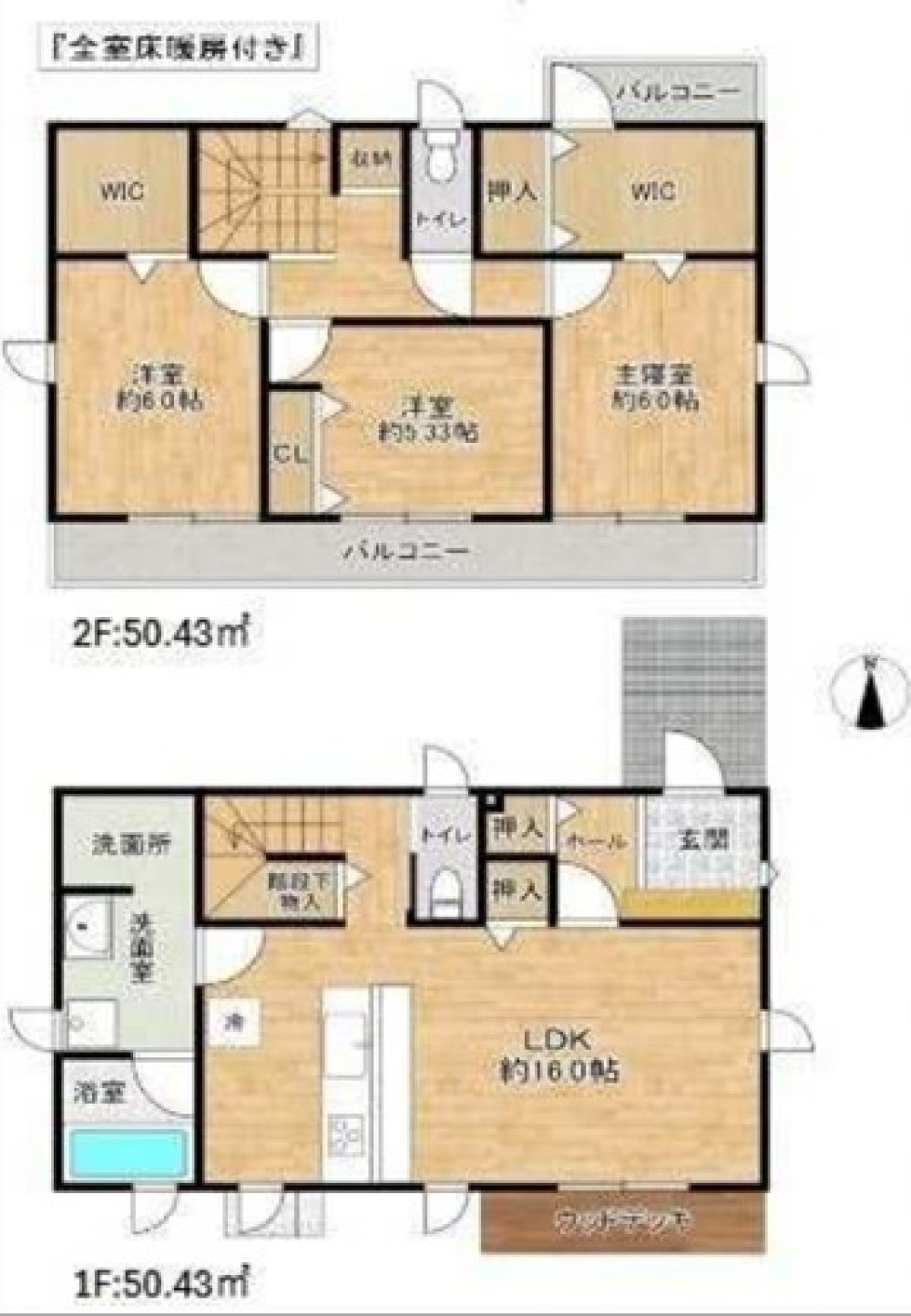 春日井市桃山町 二丁目 画像1