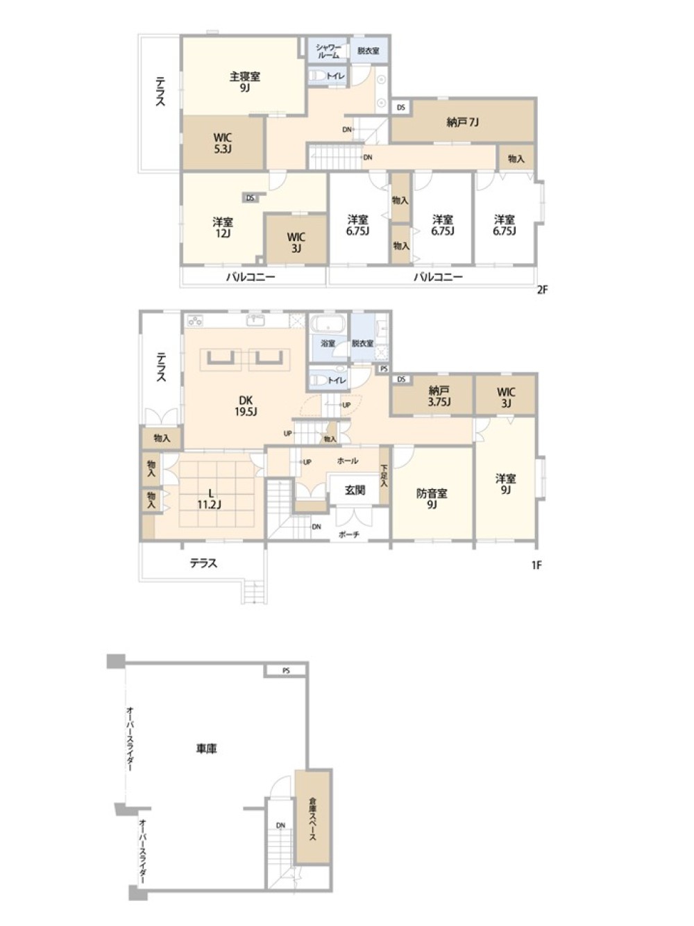 岡崎市竜美西 画像8