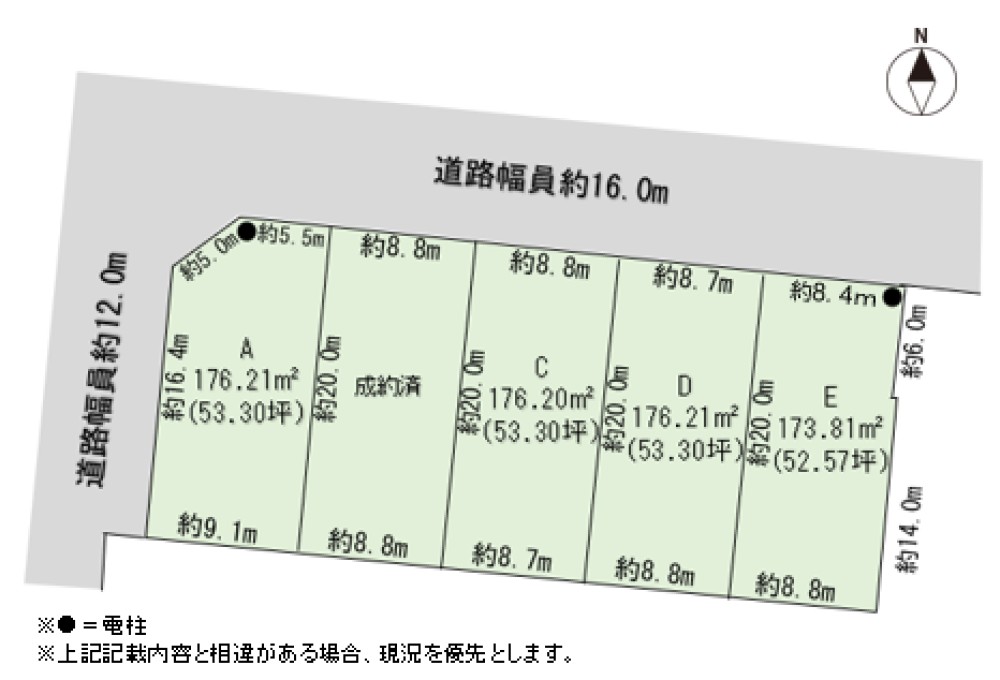 岡崎市上地　全5区画　A区画 画像1