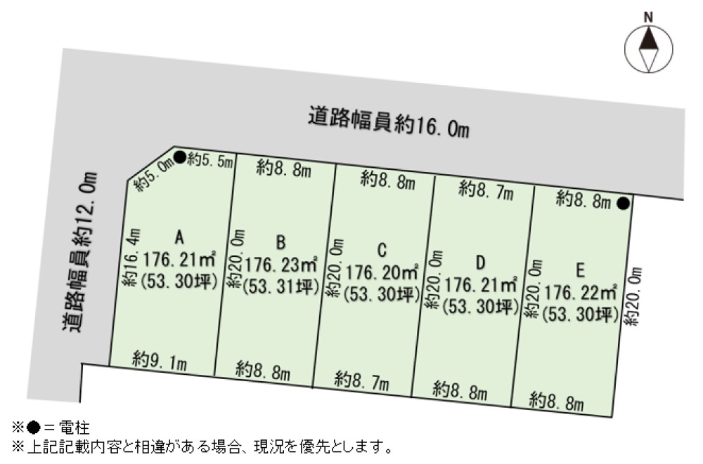 岡崎市上地　全5区画　D区画 画像4
