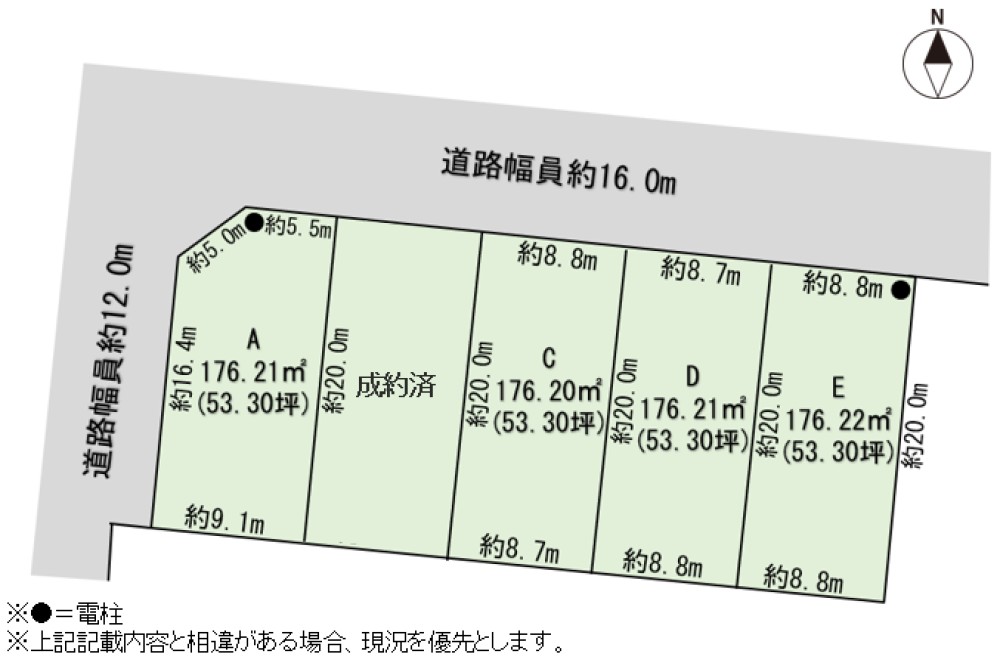 岡崎市上地　全5区画　D区画 画像2