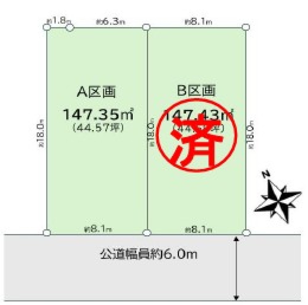 みよし市三好丘緑五丁目　A区画 画像1
