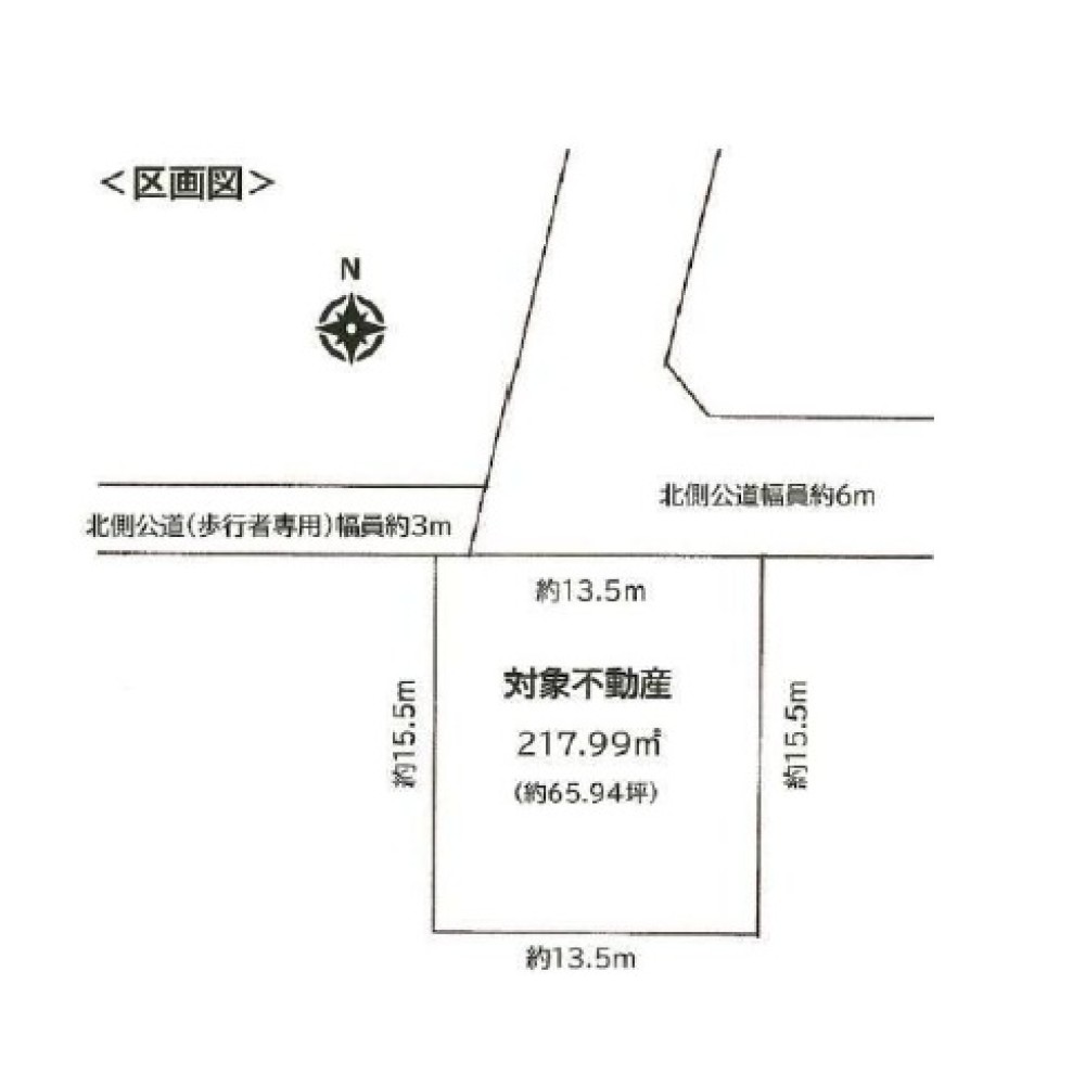 日進市米野木町 画像1
