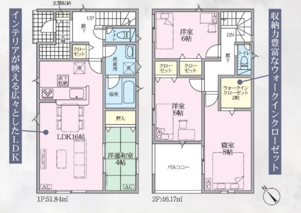 春日井市岩成台第7　全2棟　2号棟 画像2