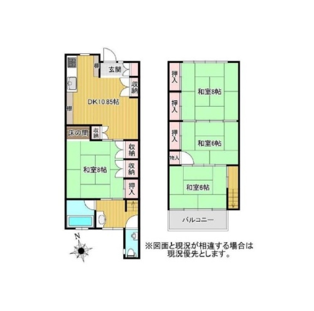 瀬戸市陶生町 画像1