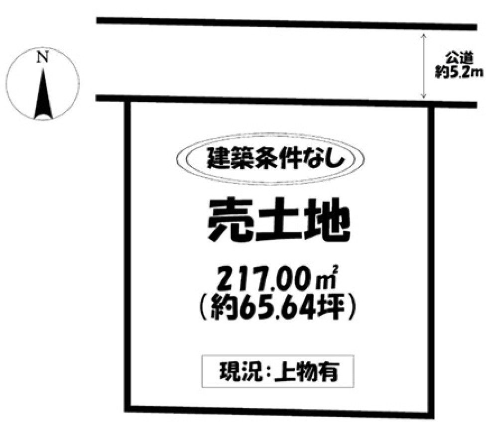 北名古屋市九之坪梅田 画像1