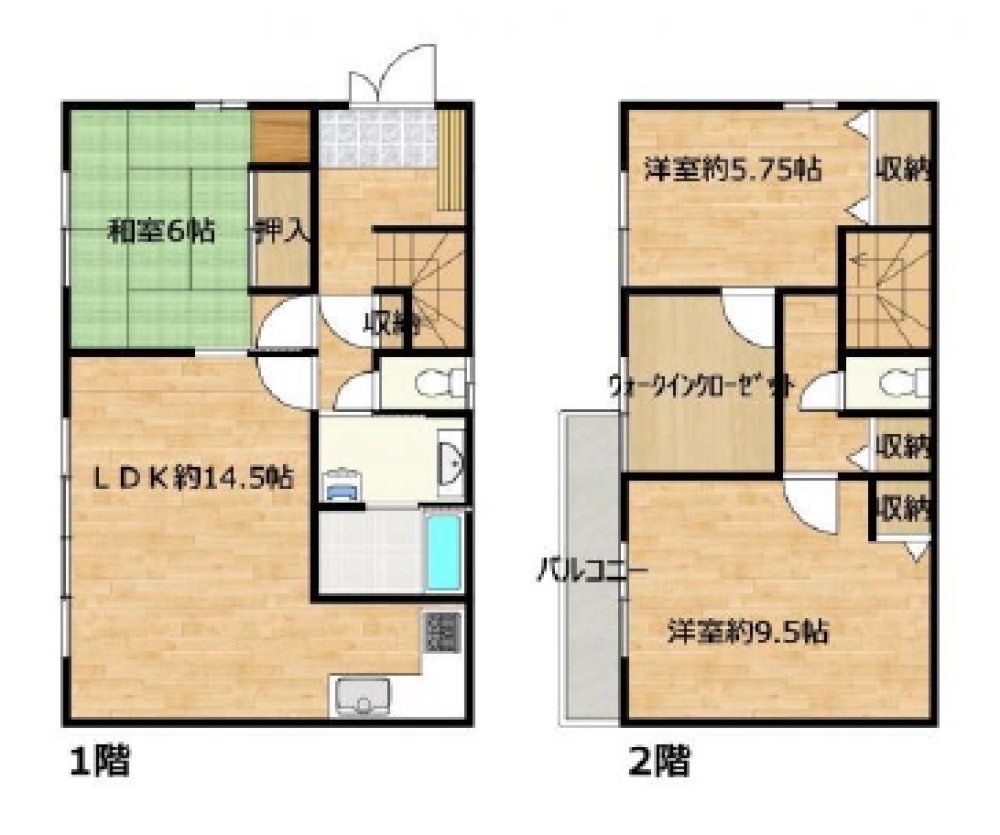 岡崎市藤川台 画像1