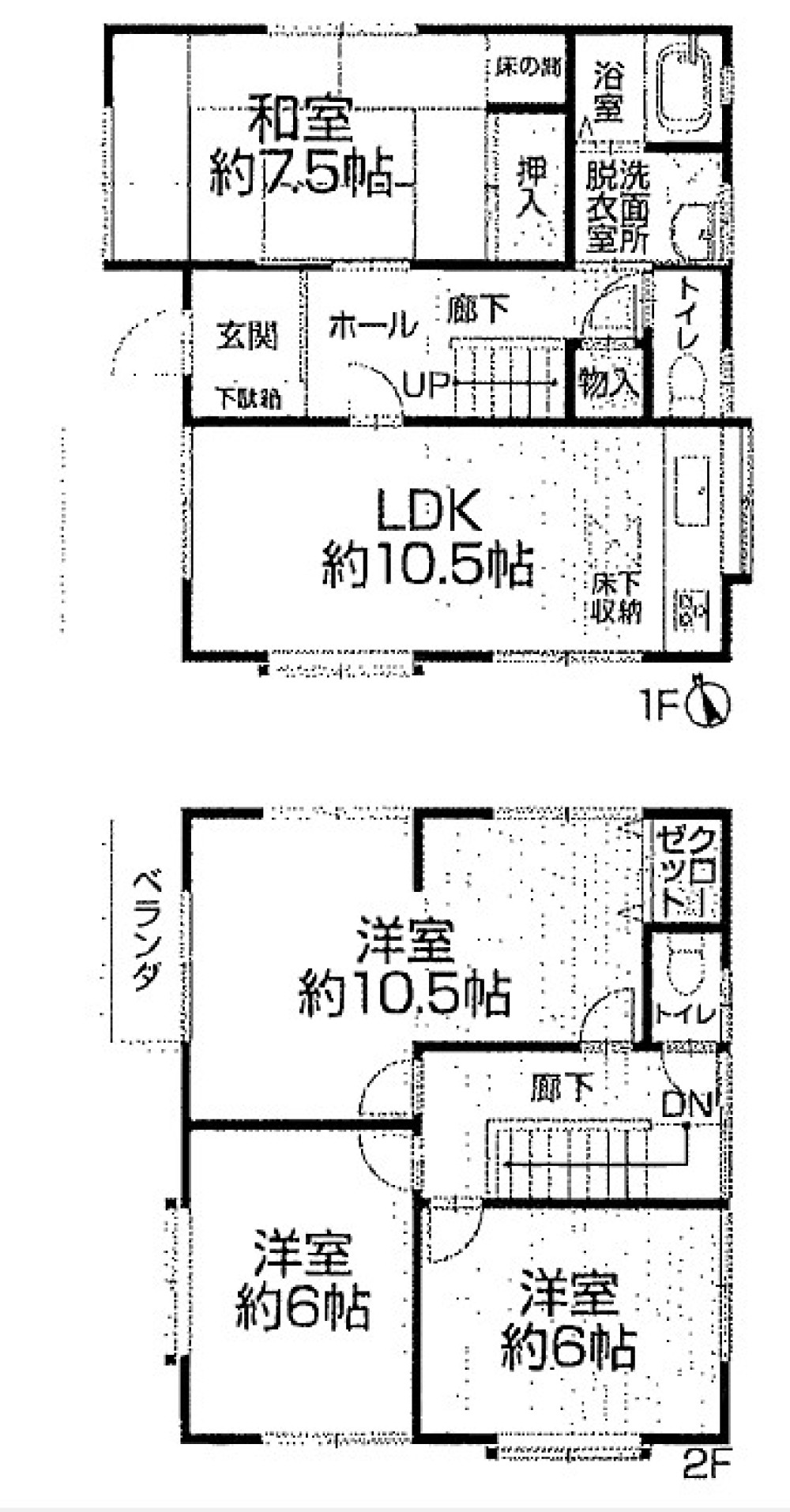 碧南市城山町 画像1