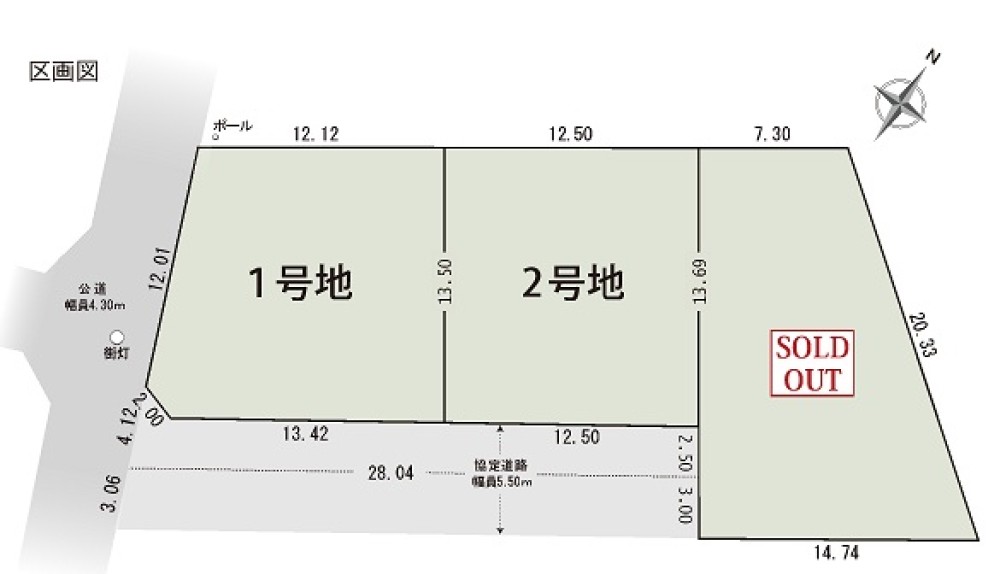 名古屋市緑区万場山　全3区画　1号地 画像1