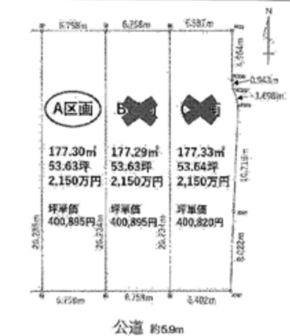 名古屋市名東区植園町　全3区画　A区画 画像1