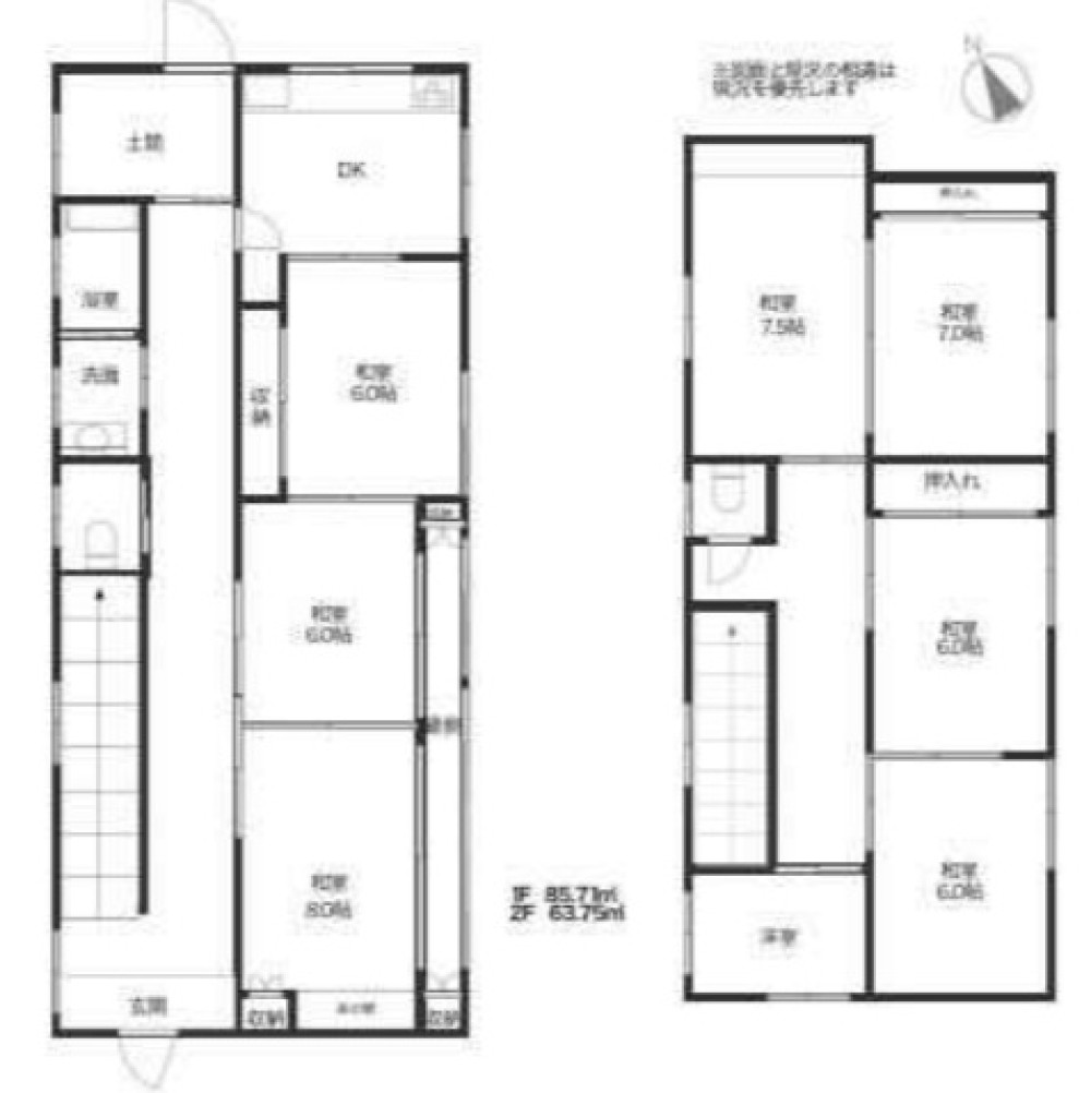 常滑市鯉江本町四丁目 画像1