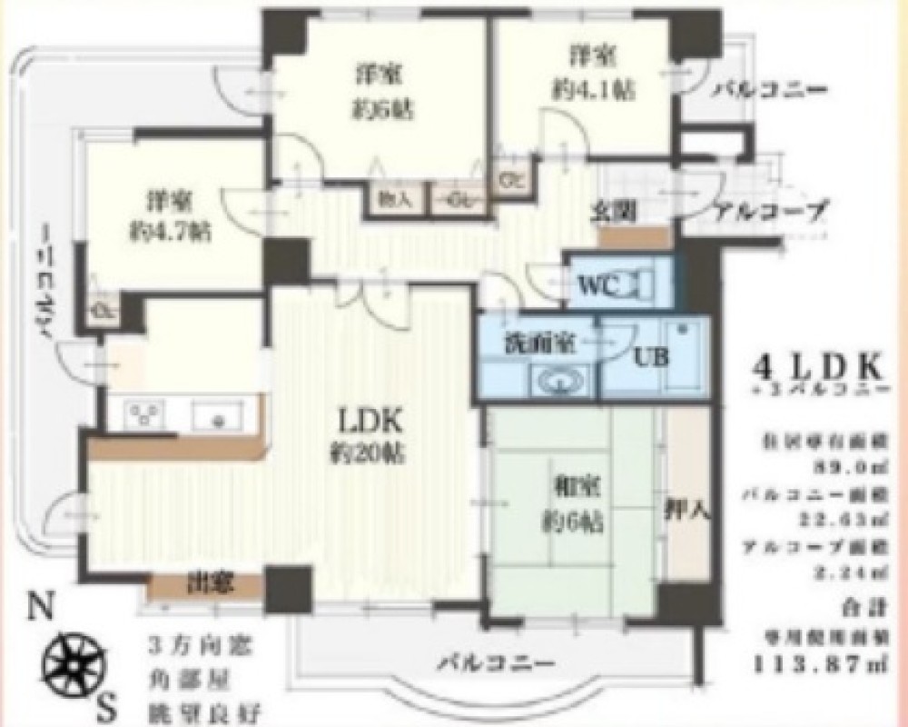 ジーオー長久手 画像1