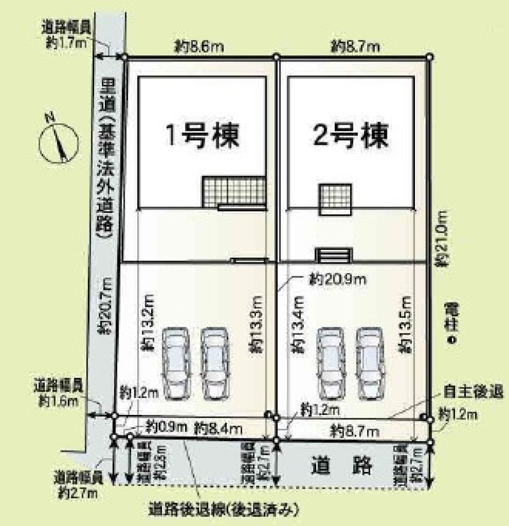 全2棟の分譲住宅！