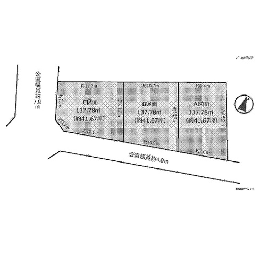 豊田市平戸橋町　全3区画　C区画 画像1