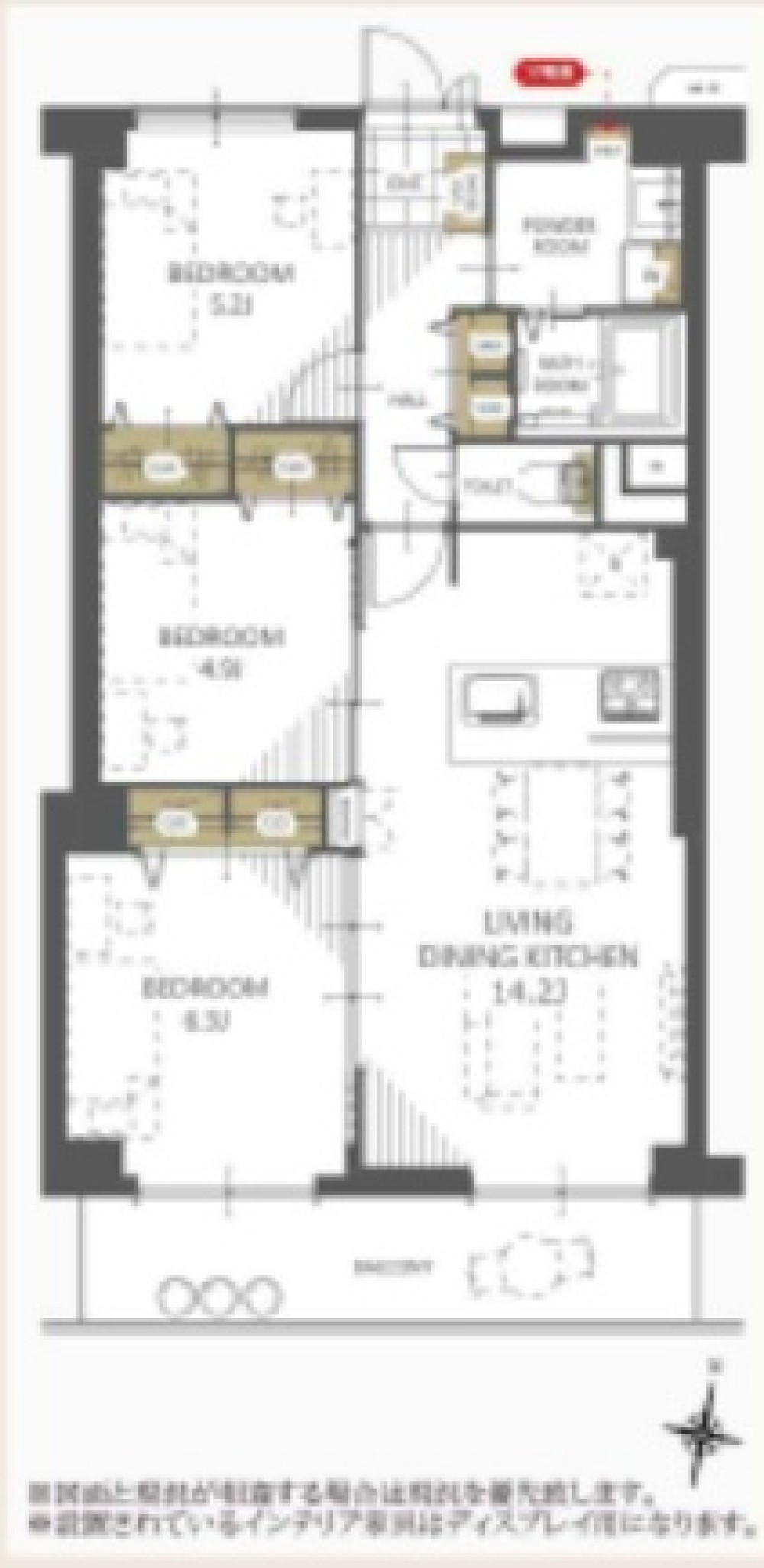 藤ケ丘スカイマンション 画像1