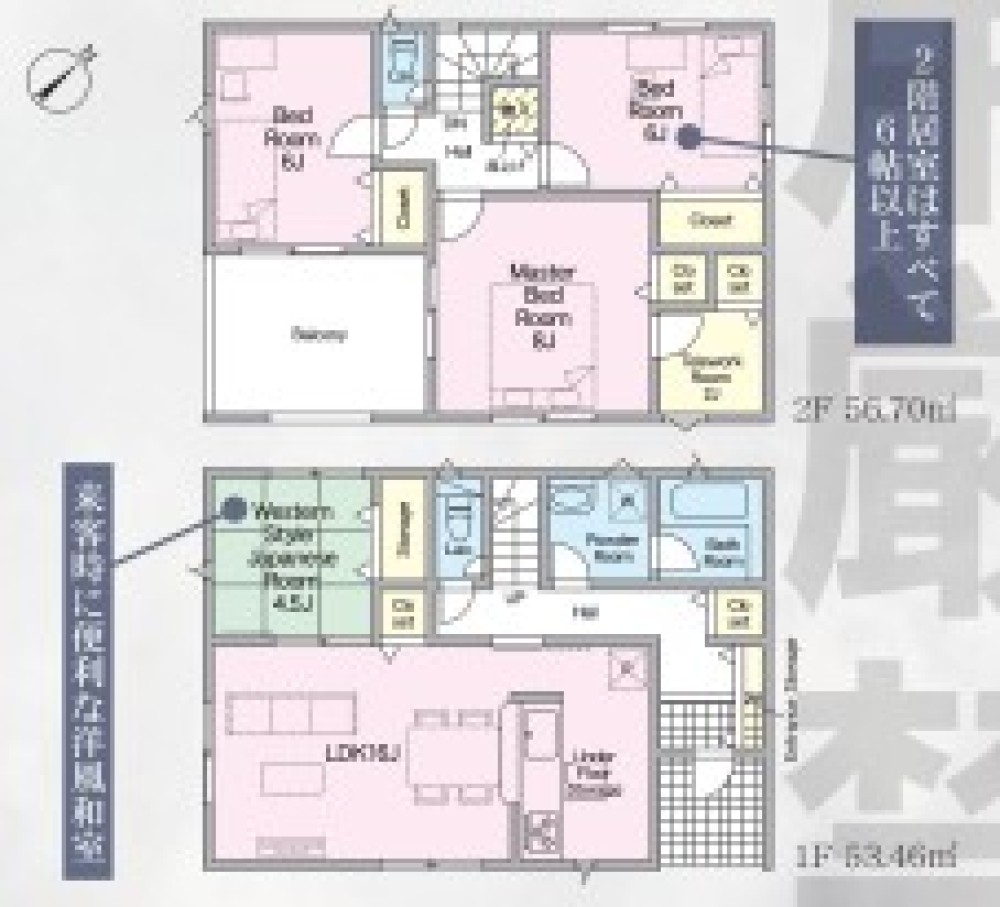 豊田市鴛鴨町　第3　全2棟　2号棟 画像2