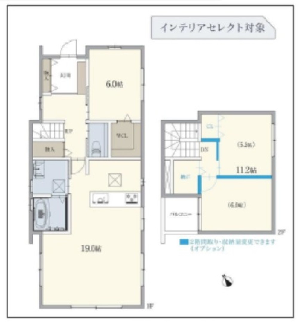 日進市藤塚二丁目 画像2