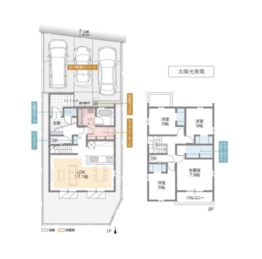 名古屋市中川区西中島　中島駅西part2　全2棟　A棟 画像2