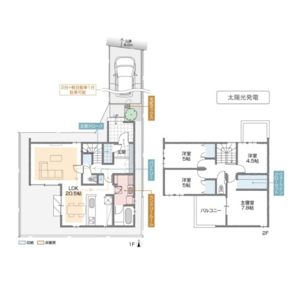 名古屋市中川区西中島　中島駅西part2　全2棟　B棟 画像2