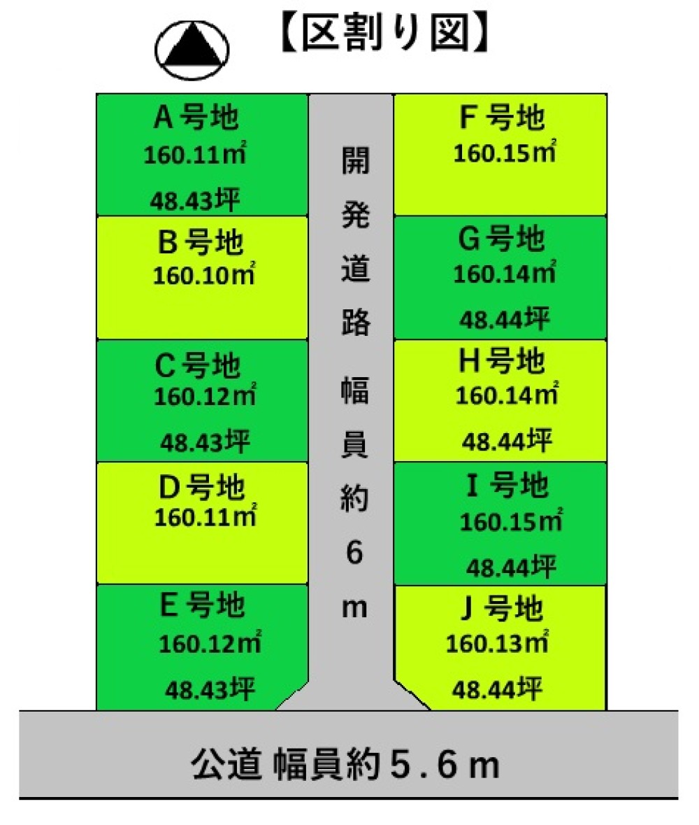 岐阜市茜部菱野二丁目　全10区画　I号地 画像6