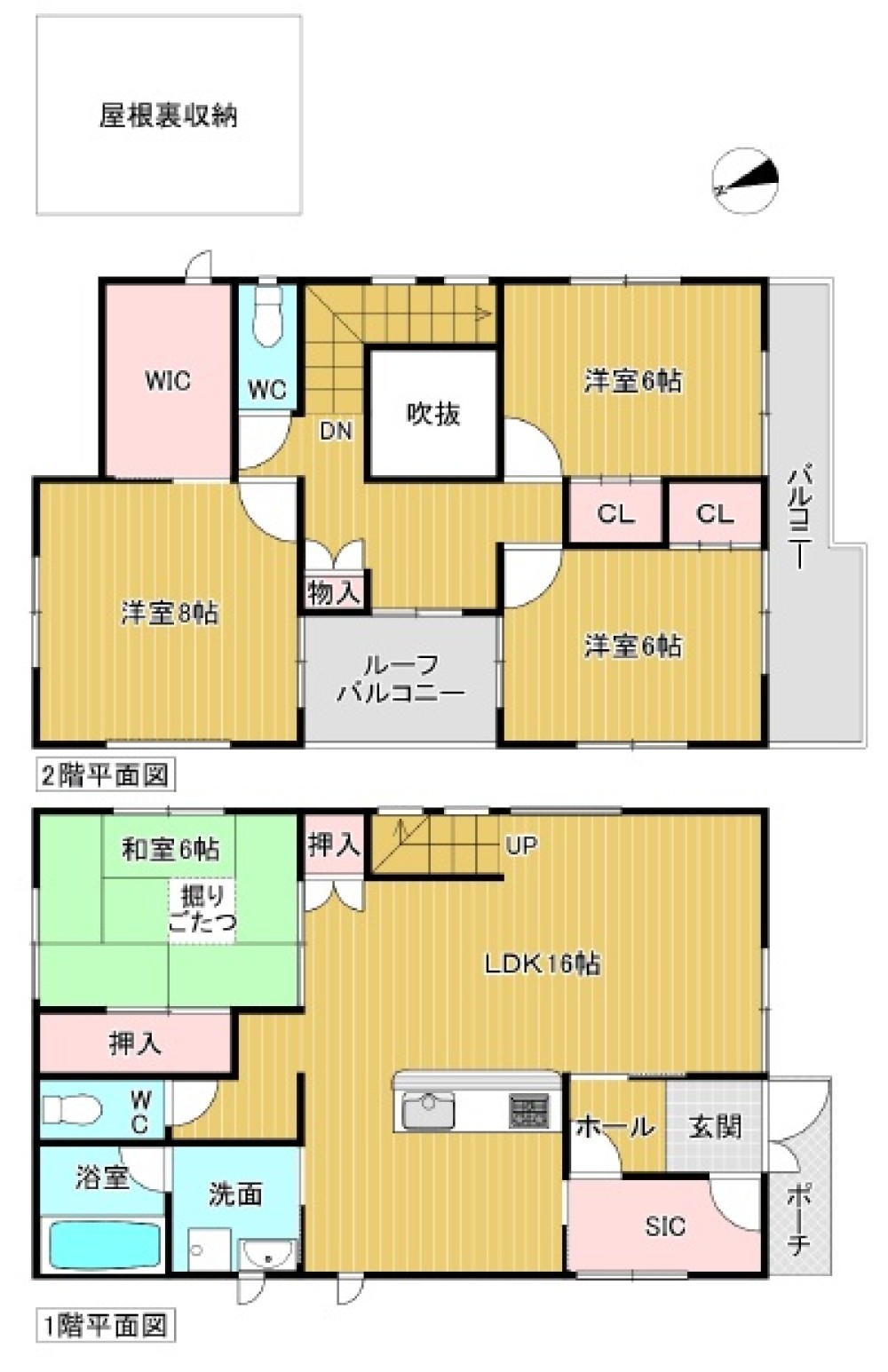 半田市土井山町一丁目 画像1