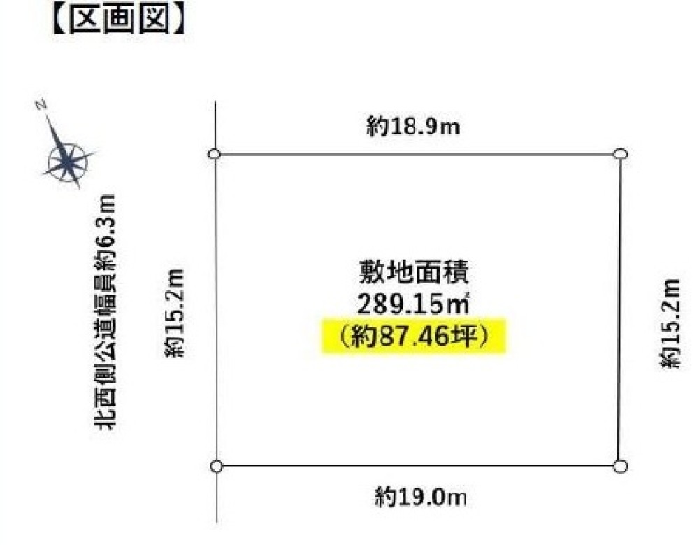 知多市清水が丘 画像1