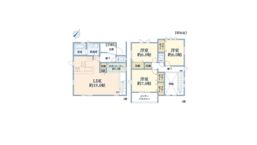 名古屋市名東区つつじが丘 画像1